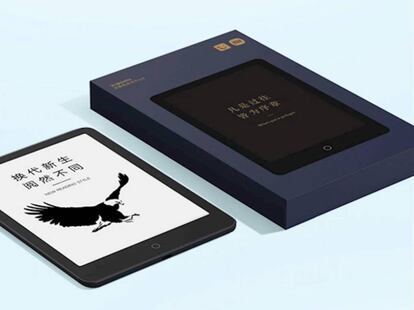 eReader Xiaomi Electronic Paper Book Pro II