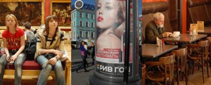 Jóvenes en el Museo del Ermitage, publicidad en la avenida de Nevski y un céntrico café de San Petersburgo.