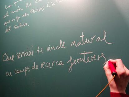 Bilingüisme i ignorància