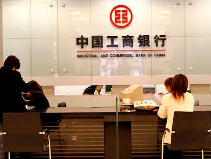 The interior of an ICBC office in Shanghai.