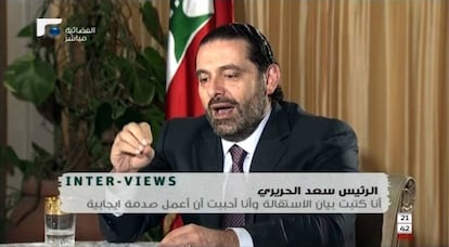 Hariri durante su entrevista este domingo, en una imagen de la televisión iraní.