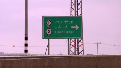 Gaza Canal