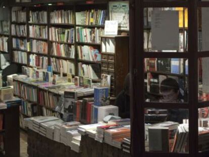 Entrada de la librer&iacute;a del caf&eacute; literario Cl&aacute;sica y Moderna de Buenos Aires.