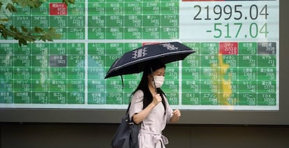 Imagen de una firma de valores en Japón.