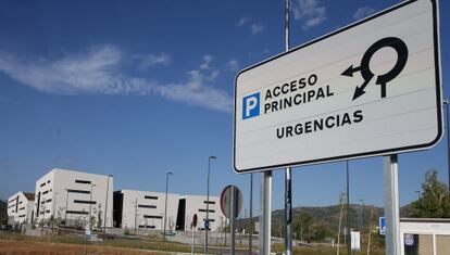 Acceso al hospital de Collado Villalba.