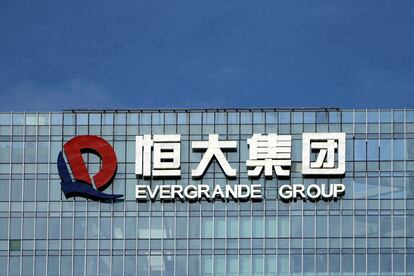 Sede de Evergrande en Shenzhen, China