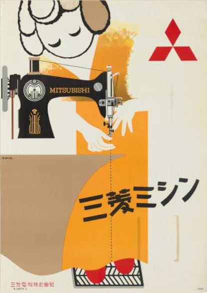 Publicidad de la máquina de coser de Mitsubishi, de los años cincuenta, obra del diseñador gráfico japonés Hiroshi Ohchi. |