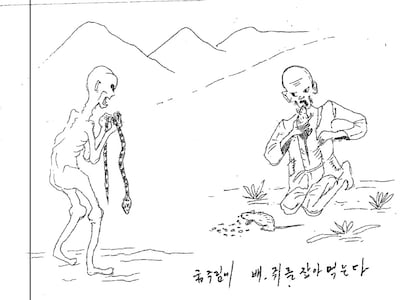 Uno de los dibujos entregados por Kim Kwang-il a la comisión de investigación de la ONU, en los que el exprisonero describe las torturas y las brutales condiciones de vida en los campos de trabajos norcoreanos.