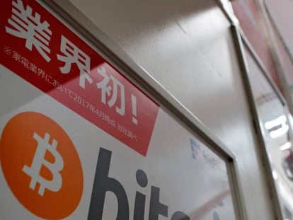  Anuncio de bitcoin en una tienda en Tokyo, Jap&oacute;n. 