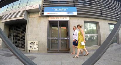 Una escuela infantil en Madrid en agosto de 2017.