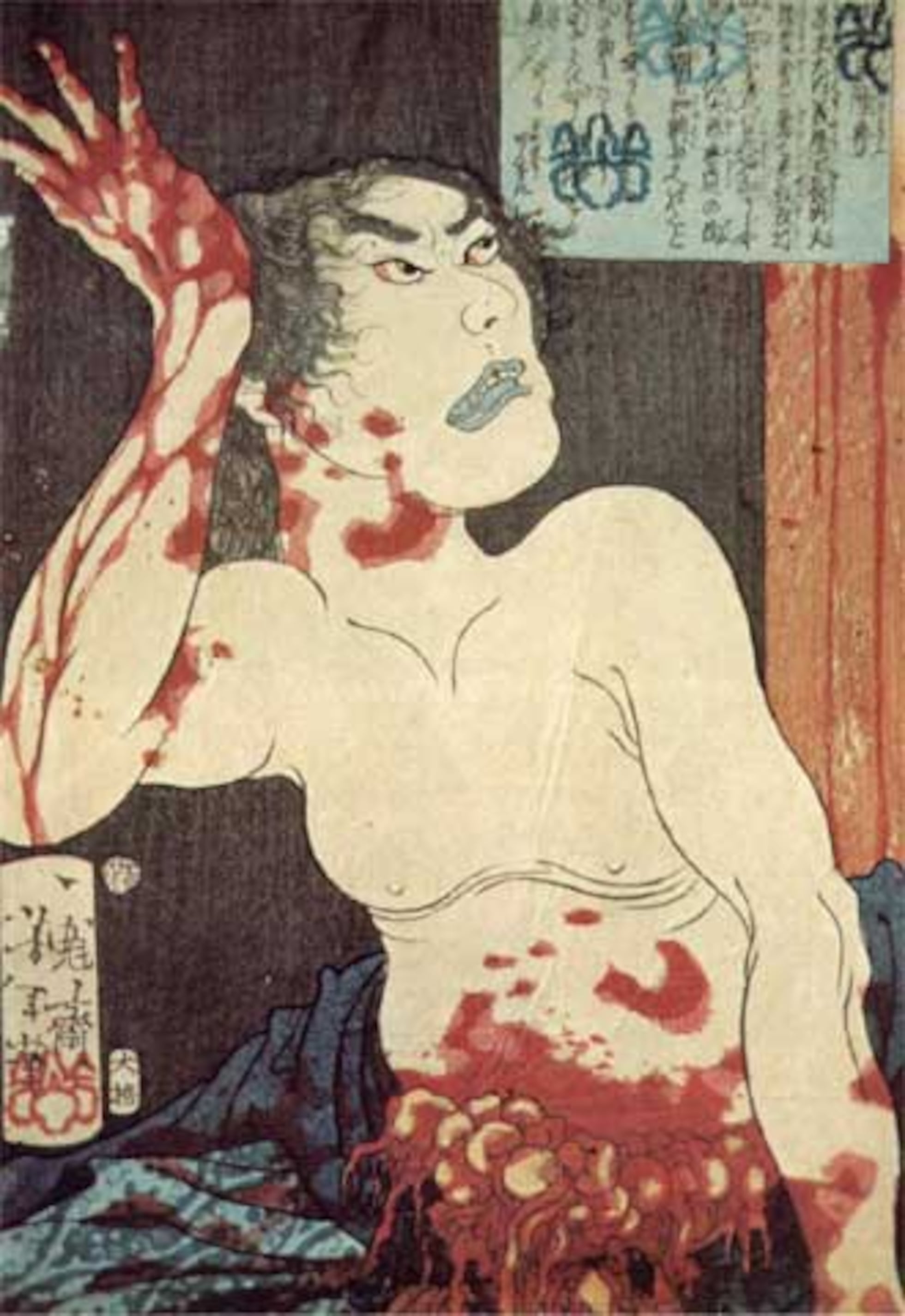 Harakiri': una solución drástica ante el fracaso laboral | Economía | EL  PAÍS, image size:1960x2851