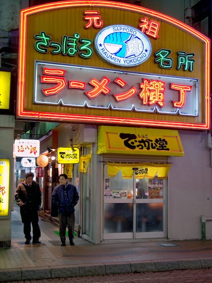 Anuncio de neón a la entrada del Sapporo Ramen Yokocho, el callejón del ramen, donde se concentran los principales locales de la ciudad.