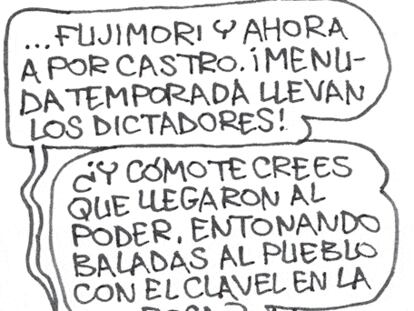 ROMEU