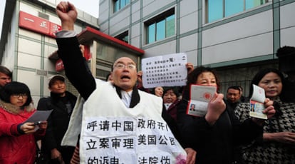 Seguidores de Liu Xiaobo se congregan a la puerta del juzgado en Pekín.
