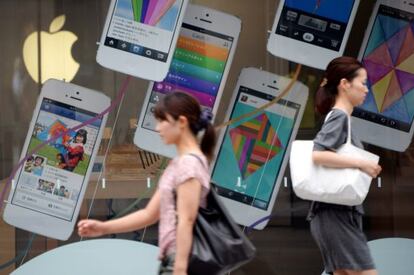 Tienda de Apple en Tokio.