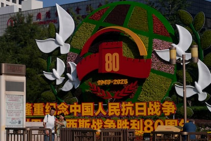 Partido Comunista China