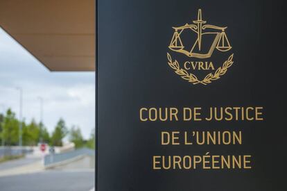 Detalle de la entrada al Tribunal de Justicia de la Unión Europea (TJUE) en Luxemburgo.