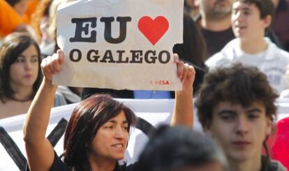 Manifestaci&oacute;n contra la pol&iacute;tica ling&uuml;&iacute;stica de Feij&oacute;o en 2009.