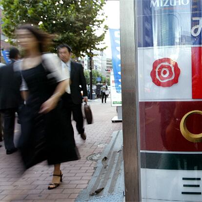 Los bancos japoneses han recuperado la salud en el último lustro.