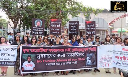 Manifestación en Dacca para pedir justicia para Nusrat Jahan Rafi, víctima de violencia machista.