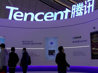 Promoción de Tencent en una feria tecnológica.