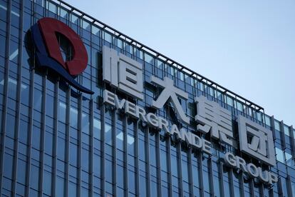 The Evergrande Group headquarters logo is seen in Shenzhen in southern China