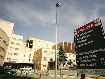 Entrada del Hospital General de Castellón.