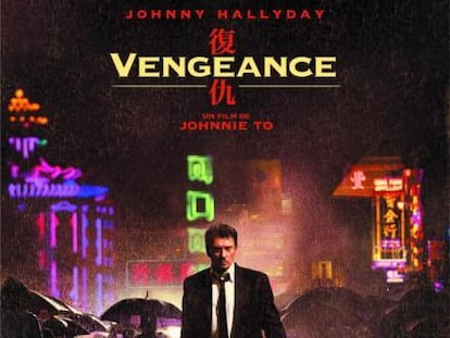 Cartel de Vengeance