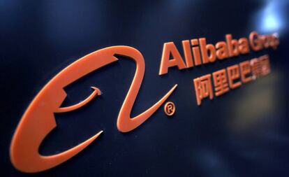 Logo de Alibaba en un congreso en Tianjin (China).