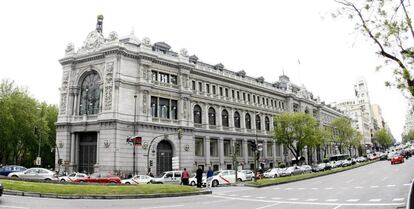 Vista de la fachada del Banco de Espa&ntilde;a. EFE/Archivo