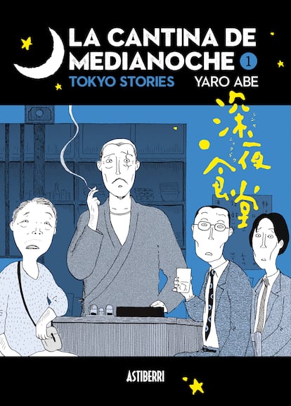 Portada de 'La cantina de medianoche', de Yaro Abe (Astiberri Ediciones).
