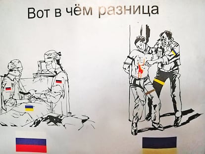 The leaflet distributed by the Russian Defense Ministry contains several images depicting Ukrainian troops as homosexuals and devil worshippers. The phrase that is repeated throughout is: 'This is the difference.'