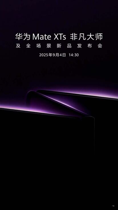 Anuncio oficial de la fecha de llegada del teléfono plegable Huawei Mate XTs