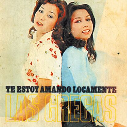 Portada de discos de Los Chunguitos.