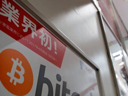 Anuncio de bitcoin en una tienda en Tokyo, Jap&oacute;n. 