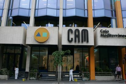 La sede de la CAM, en Alicante.
