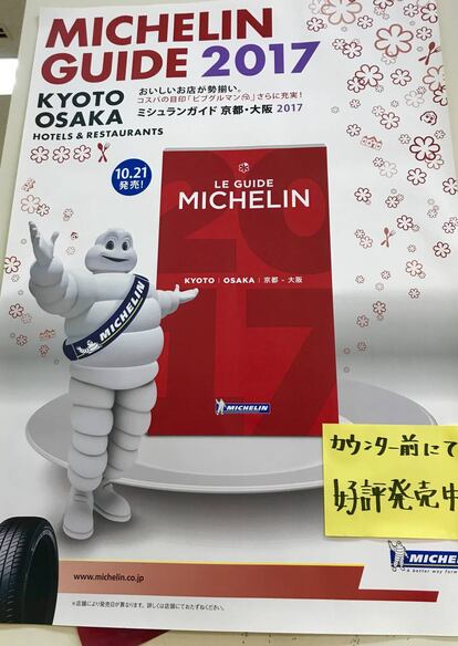 GUIA MICHELIN DONDE HAJIME POSEE DOS ESTRELLAS / CAPEL
