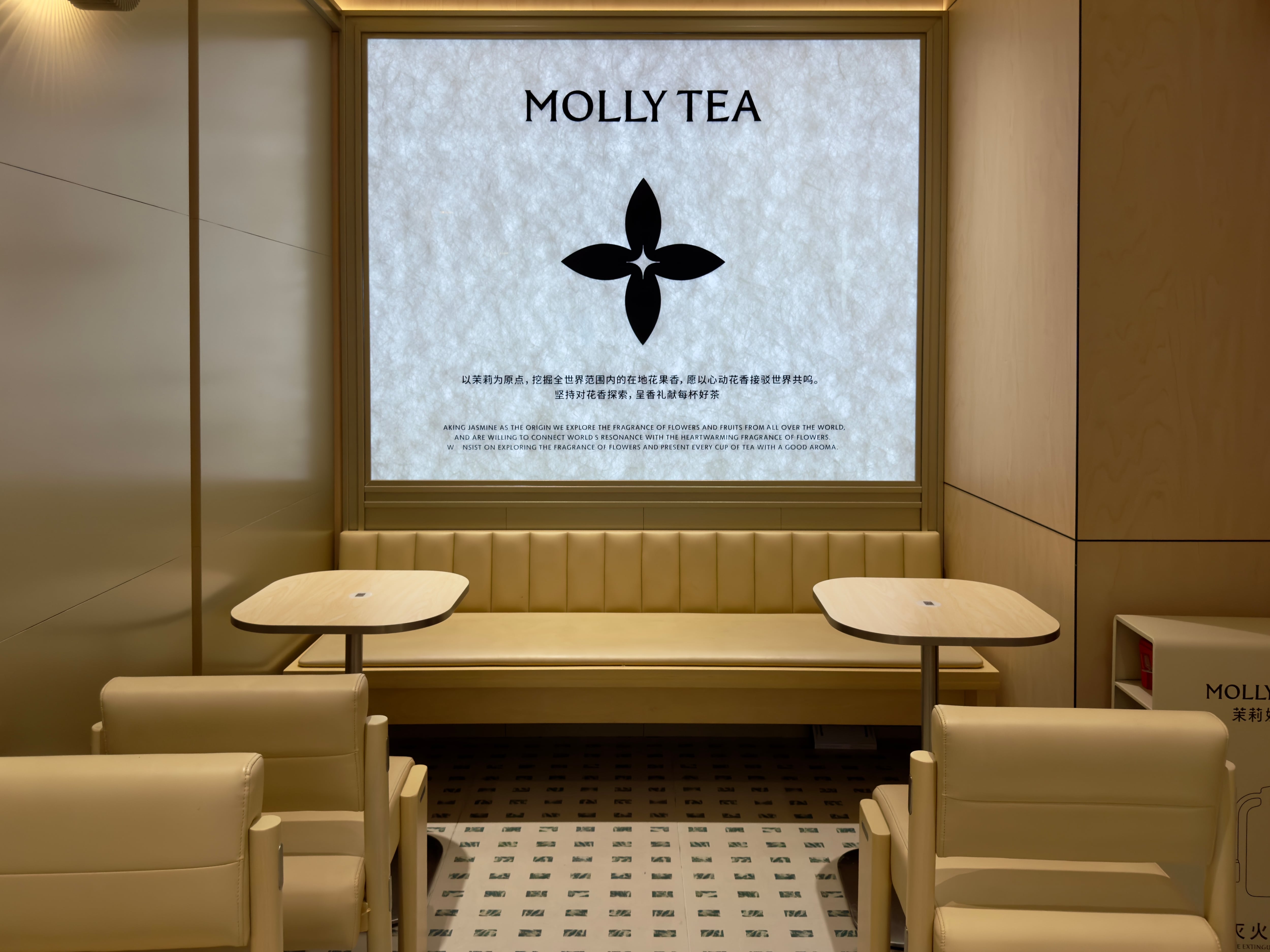 Multa de 1,3 millones a las teterías chinas Molly Tea por usar diseños de Louis Vuitton 