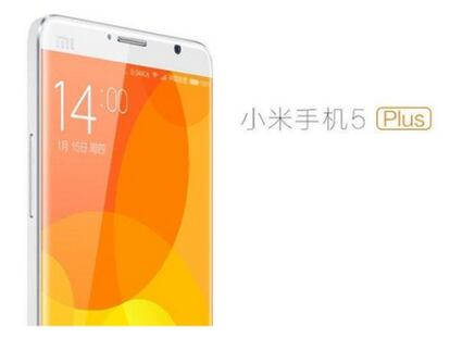 Xiaomi podría imitar a Apple y lanzar el Xiaomi Mi5 y Mi5 Plus