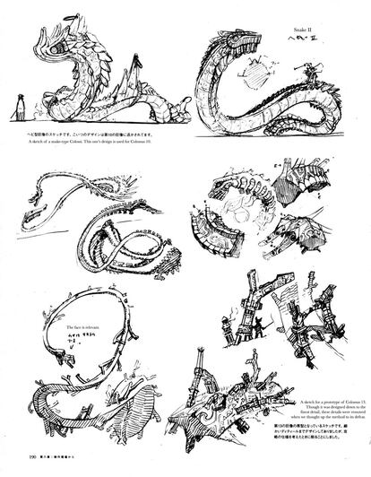 Una suerte de serpiente de enormes proporciones para 'Shadow of the colossus'. 