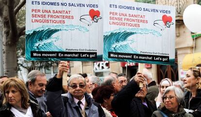 Manifestantes contra el requisito del catalán en la sanidad públicad durante la marcha del pasado 18 de febrero en Palma.