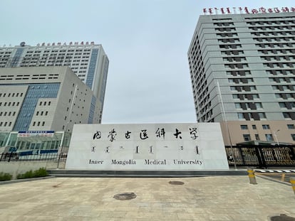 Imagen de la Universidad Médica de Mongolia Interior.