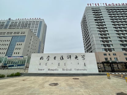 Imagen de la Universidad Médica de Mongolia Interior.