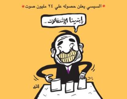 Caricatura del presidente egipcio Al Sisi realizada por Qandil.