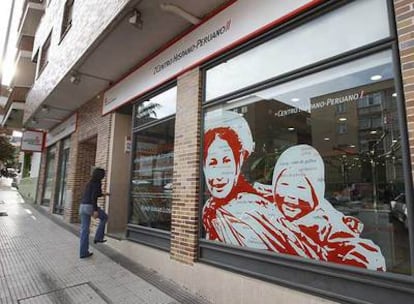 Fachada del Centro Hispano-Peruano en Majadahonda.