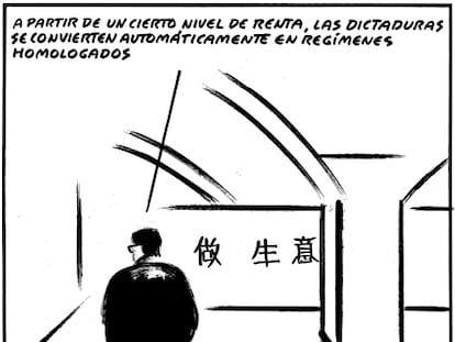 EL ROTO