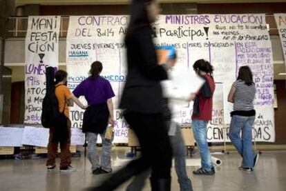 Encierro de alumnos contra el proceso de Bolonia en la facultad de Filosofía de la Universidad Complutense de Madrid.