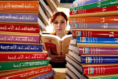 Una pila de libros en árabe en un puesto de la Feria de Francfort, en la que la literatura árabe es la invitada de honor este año.
