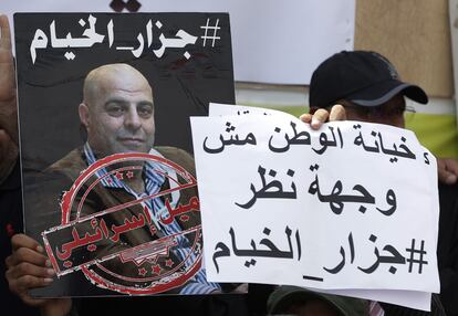 Un seguidor del partido chií libanés Amal sostiene una pancarta durante una manifestación el pasado 15 de setiembre en Beirut en protesta por la liberación del criminal de guerra Amer Fakhoury