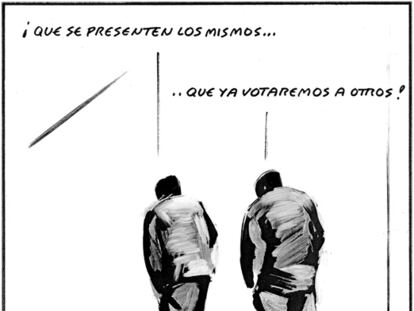 EL ROTO
